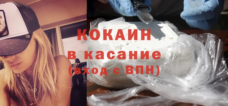 Купить наркотики сайты Обнинск Каннабис  Мефедрон  Амфетамин  ГАШ  Cocaine  СК 