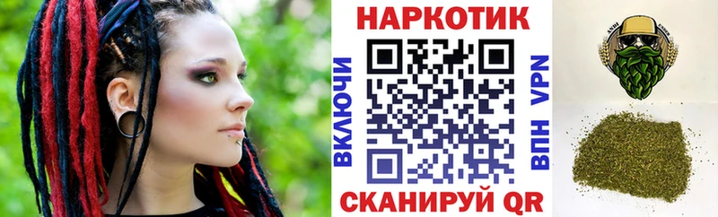 Как найти наркотики Обнинск Бошки Шишки Амфетамин ГАШИШ Мефедрон Кокаин