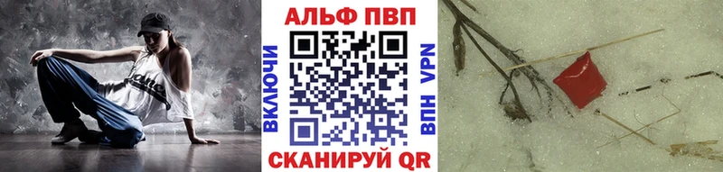 блэк спрут   Обнинск  APVP СК 