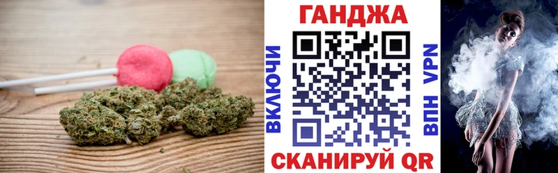 Cannafood конопля Обнинск