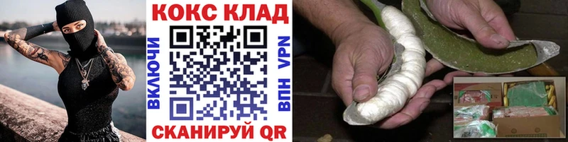 МЕГА как войти  Обнинск  Cocaine Колумбийский  купить  цена 
