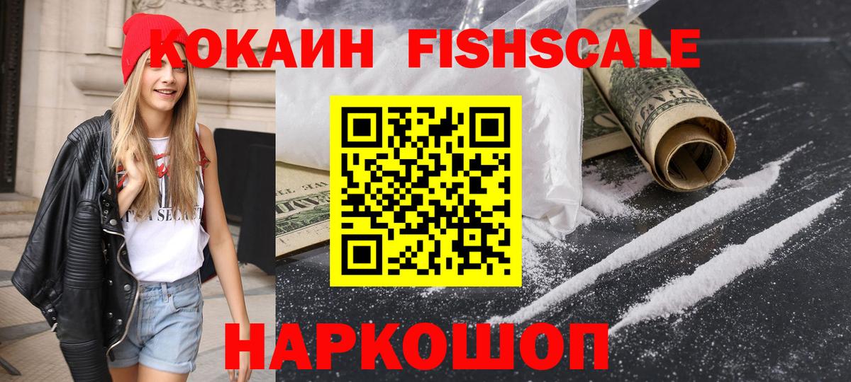 Cocaine  Экстази  Обнинск  Гашиш  Марихуана  Вход с VPN  Мефедрон кристаллы  ТГК 