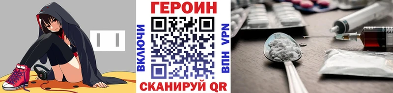 купить   ссылка на мегу ссылка  ГЕРОИН хмурый  Обнинск 