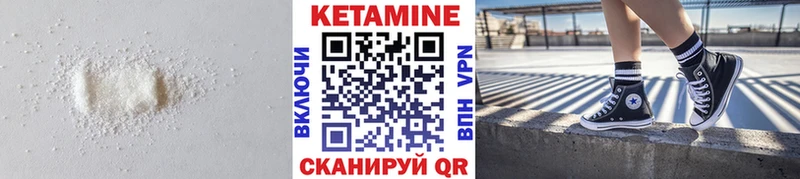 КЕТАМИН ketamine  мега   Обнинск  цены  