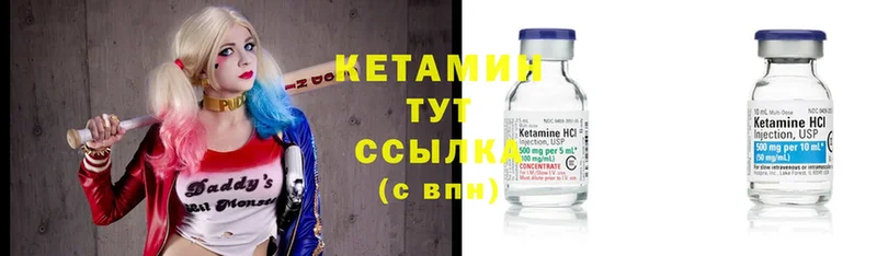 купить  цена  Обнинск  КЕТАМИН ketamine 