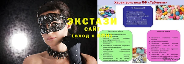 герыч Яровое