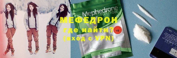 кокаин VHQ Янаул