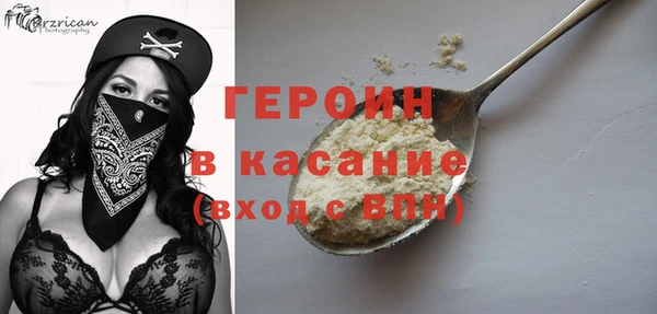 герыч Яровое