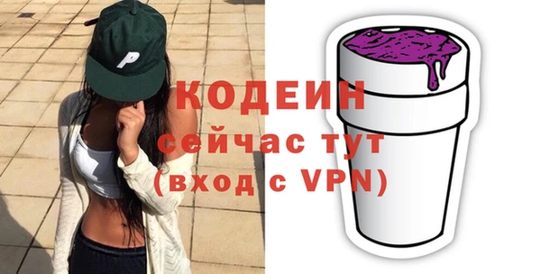 герыч Яровое
