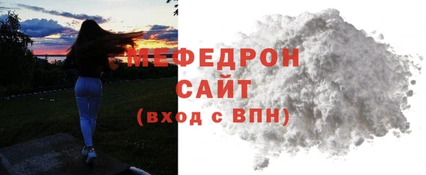 мефедрон мука Щучье