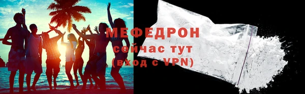 гидра Яранск