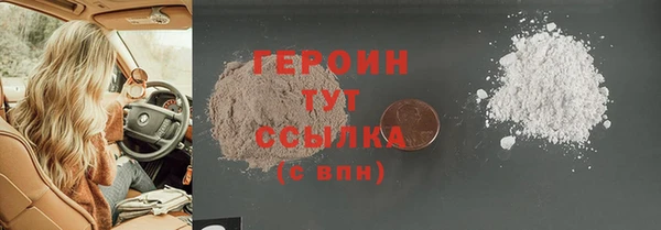 кокаин VHQ Янаул