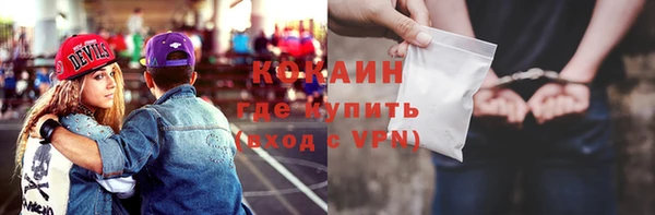 герыч Яровое