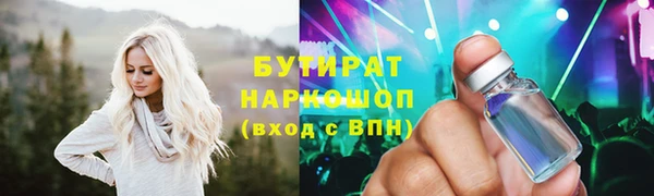 гидра Яранск