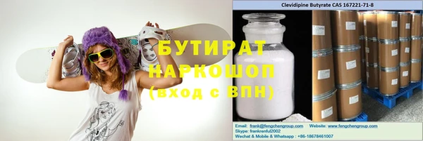 гидра Яранск