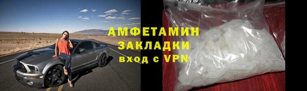 гидра Яранск