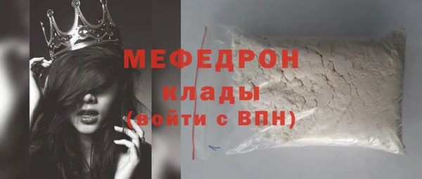герыч Яровое
