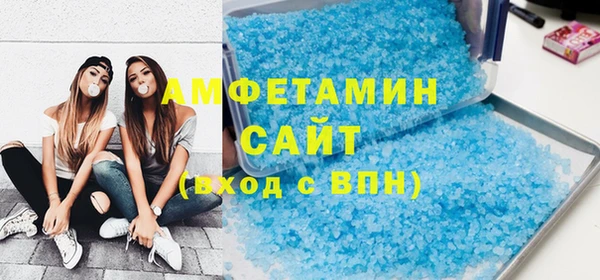 герыч Яровое