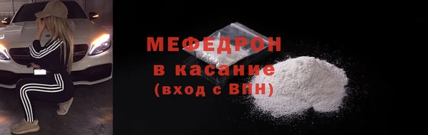 марки nbome Богородицк