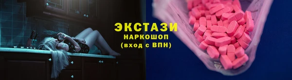 герыч Яровое