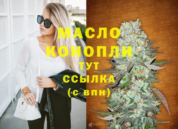 кокаин VHQ Янаул