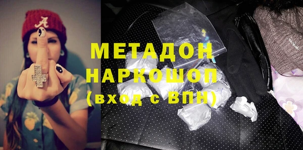 кокаин VHQ Янаул