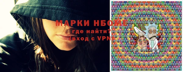 кокаин VHQ Янаул