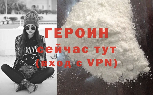 гидра Яранск