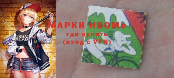 герыч Яровое