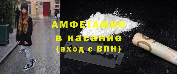 кокаин VHQ Янаул