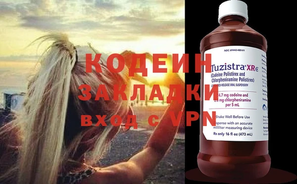 кокаин VHQ Янаул