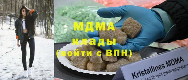 марки nbome Богородицк