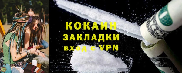 кокаин VHQ Янаул