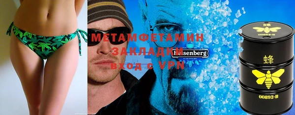 гидра Яранск