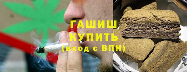 герыч Яровое