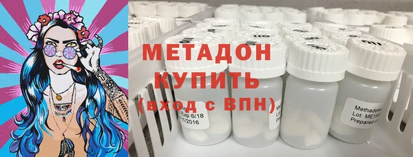 кокаин VHQ Янаул