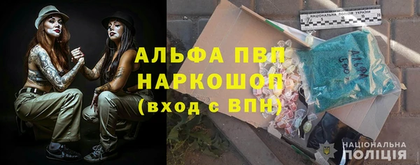герыч Яровое