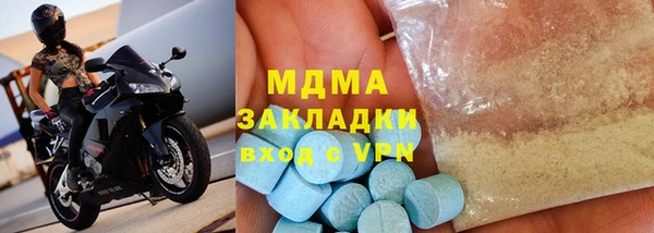 марки nbome Богородицк