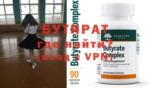 кокаин VHQ Янаул