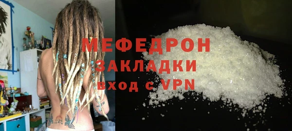 гидра Яранск