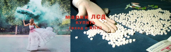 герыч Яровое