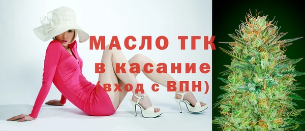 герыч Яровое