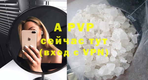 гидра Яранск