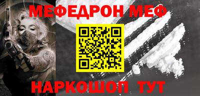 молекула духа Балаково