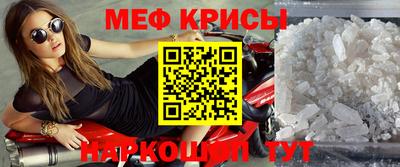 молекула духа Балаково