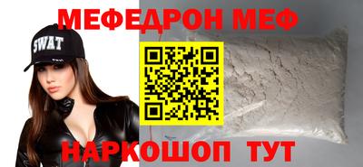 молекула духа Балаково