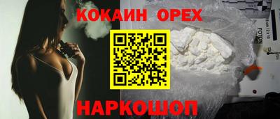 не бодяженный Балашиха