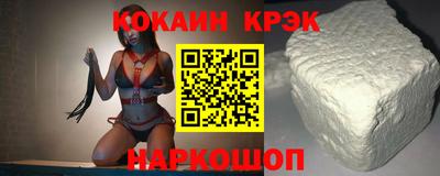 молекула духа Балаково