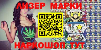 молекула духа Балаково