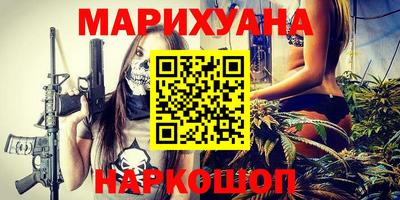 молекула духа Балаково